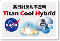 Titan Cool Hybrid